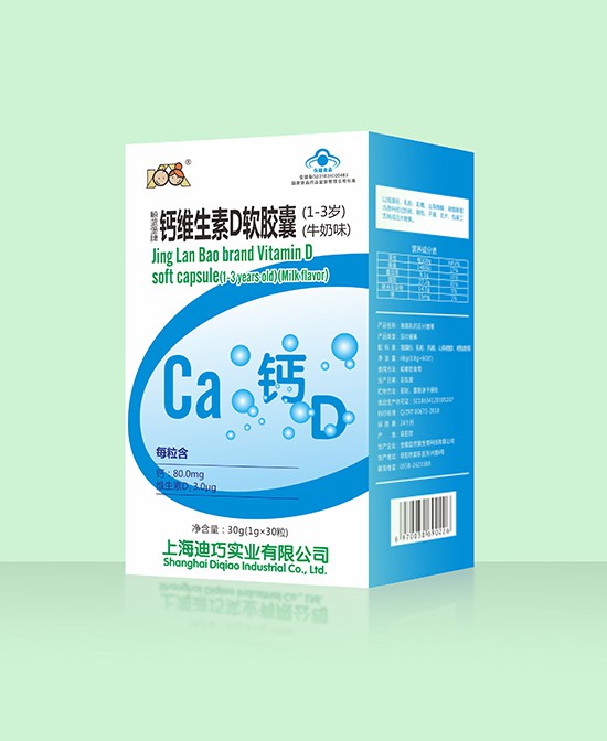 恭贺：福建宁德张敏斌与迪巧营养保健品品牌成功签约合作