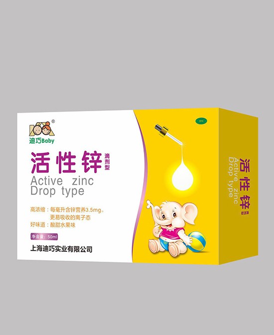 恭贺：福建宁德张敏斌与迪巧营养保健品品牌成功签约合作