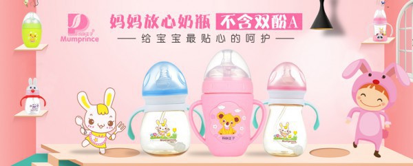 恭贺：云南大理白族自治州安丽花、四川广安黄艳、贵州黔东南陈翠与妈咪王子品牌成功签约合作
