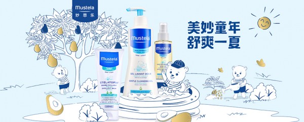 更加适合宝宝肌肤的护肤用品  妙思乐天然呵护宝宝娇嫩肌肤