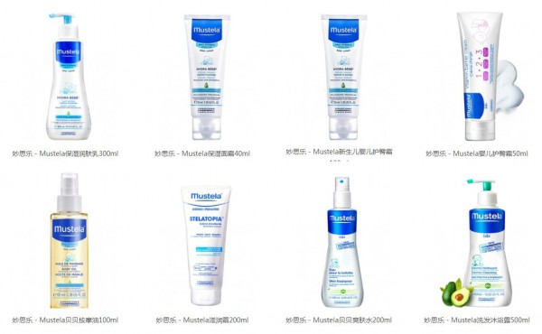 更加适合宝宝肌肤的护肤用品  妙思乐天然呵护宝宝娇嫩肌肤