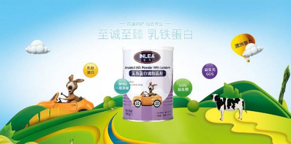 INLEA婴力乳铁蛋白澳洲原装进口 百年生产历史工厂打造 好品质备受市场青睐