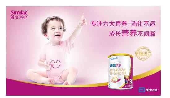 宝宝有口臭怎么办  雅培亲护婴幼儿配方奶粉关注宝宝健康成长