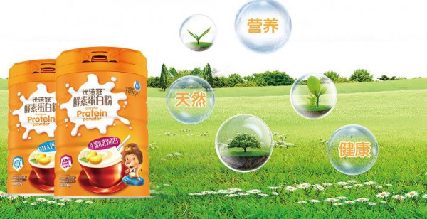  优诺冠- 为您的冠军宝贝成长保驾护航  诚邀全国母婴代理批发商的关注
