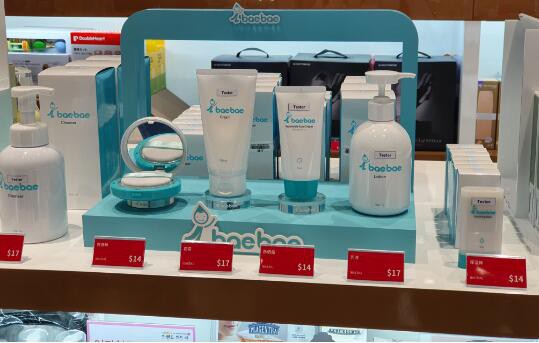 ibaebae爱贝贝品牌入驻明洞乐天免税店