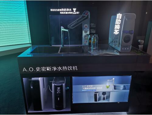 A.O.史密斯联手苏宁易购 无桶焕新开启2019夏季净水活动