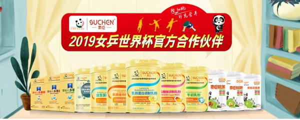 恭贺：湖南郴州欧阳婷、江苏扬州陈先生与素臣营养品品牌成功签约合作
