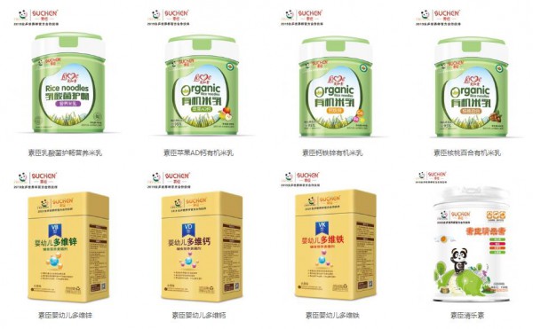 恭贺：湖南郴州欧阳婷、江苏扬州陈先生与素臣营养品品牌成功签约合作