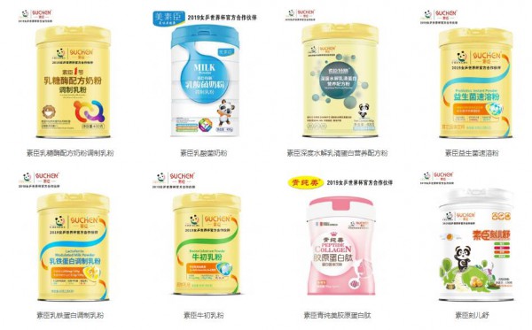恭贺：湖南郴州欧阳婷、江苏扬州陈先生与素臣营养品品牌成功签约合作