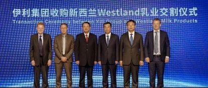 突发！伊利收购了新西兰第二大乳企