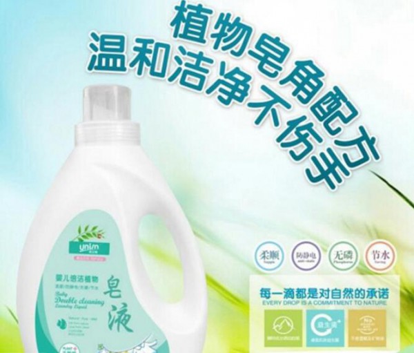优之纯婴儿倍洁植物皂液 取之自然纯净呵护