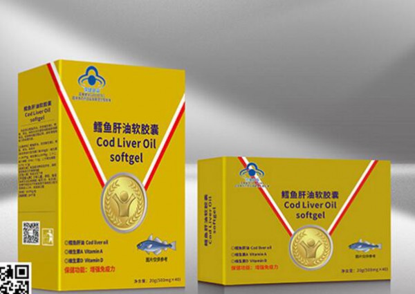 至爱汤臣宝贝鳕鱼肝油软胶囊产品优势