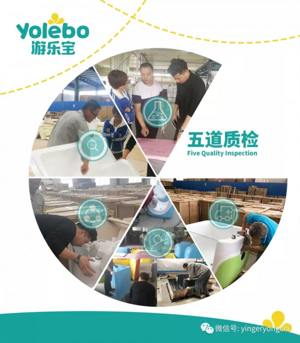 游乐宝庆八一. 订购产品享受8.1折大优惠   最后2天赶紧留言咨询啦