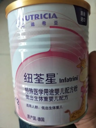 宝宝生长发育迟缓怎么办？纽荃星奶粉循序渐进促发育