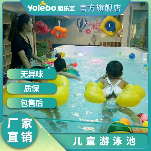 游乐宝教你远离婴儿游泳误区，给宝宝更好的游泳体验