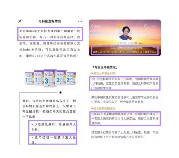 澳洲Bubs羊奶粉包装升级焕新，领军羊奶行业