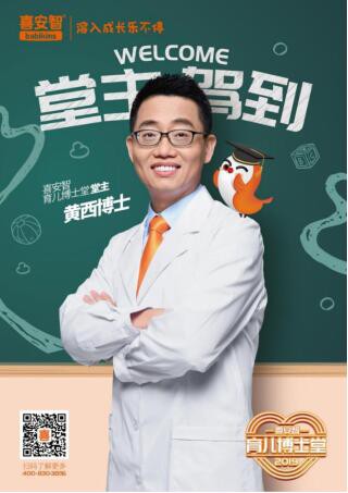 临沂宝妈打卡亲子运动课 喜安智育儿博士堂大受好评