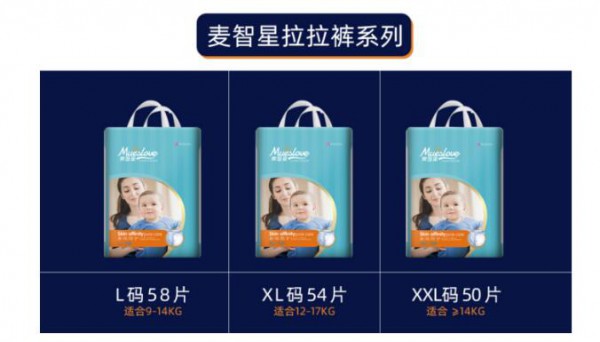 夏季给宝宝选什么品牌的纸尿裤好  麦智星纸尿裤给宝宝最贴心的爱