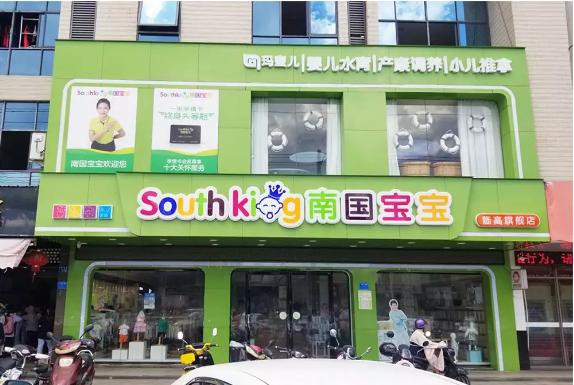 南国宝宝刘江文：开启新型商业模式 做母婴行业的冲浪者