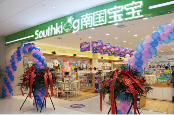 南国宝宝刘江文：开启新型商业模式 做母婴行业的冲浪者