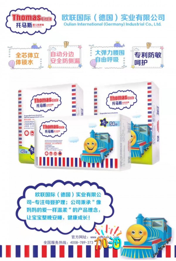 好时多张东风：代理商要想成长，要学会“傍大款”