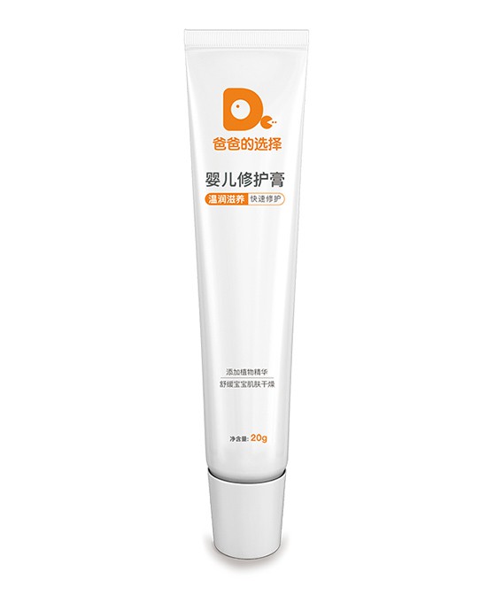 爸爸的选择婴儿修护膏植物精粹·舒缓修复 帮助宝宝远离红屁屁