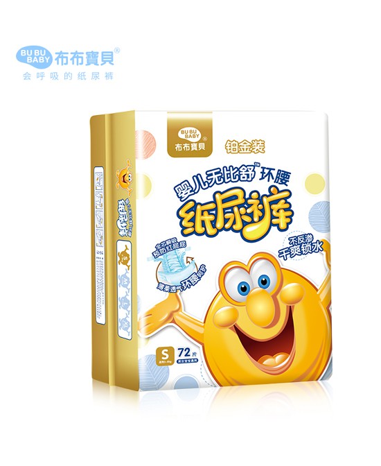 给宝宝更加优质的选择  布布宝贝完美品质
