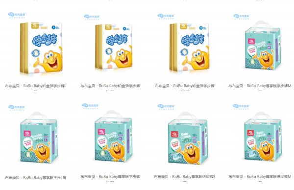给宝宝更加优质的选择  布布宝贝完美品质