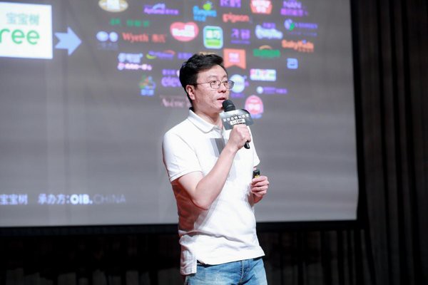 新锐品牌创造营首批学员诞生 天猫母婴成品牌孵化重要阵地