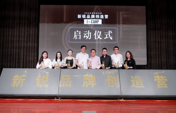 新锐品牌创造营首批学员诞生 天猫母婴成品牌孵化重要阵地