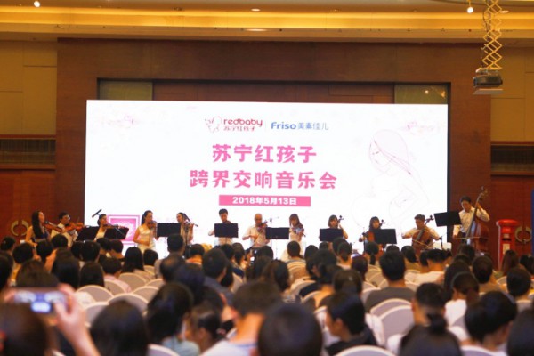 苏宁818“育见新声”孕妈课堂红动全国