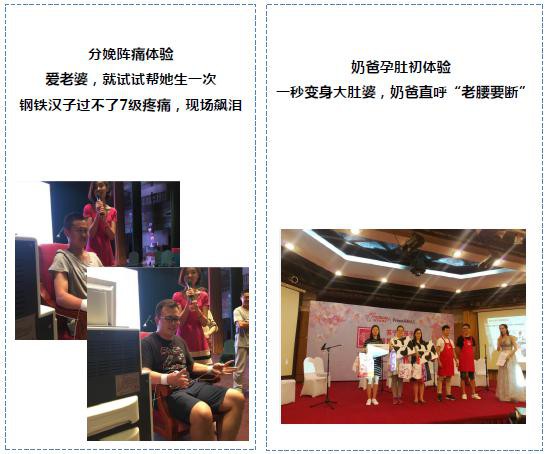 苏宁818“育见新声”孕妈课堂红动全国