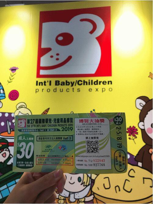 第27届荷花BB展完美落幕，香港衍生演绎别样精彩