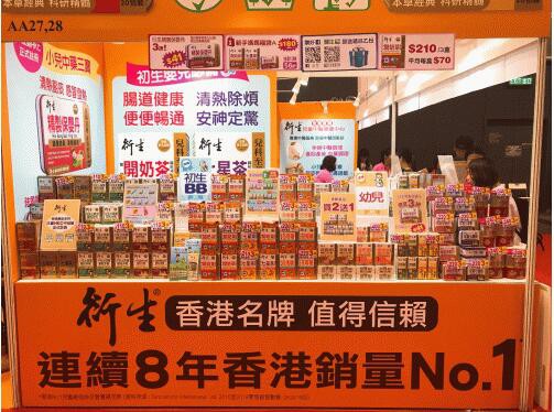 第27届荷花BB展完美落幕，香港衍生演绎别样精彩