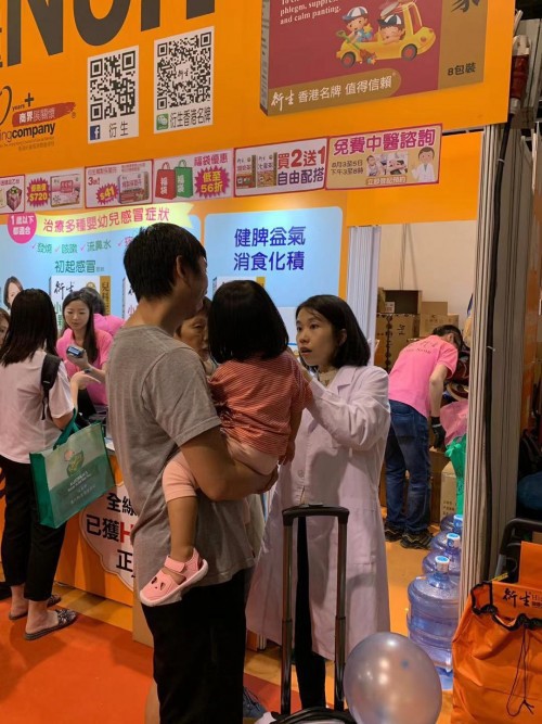第27届荷花BB展完美落幕，香港衍生演绎别样精彩