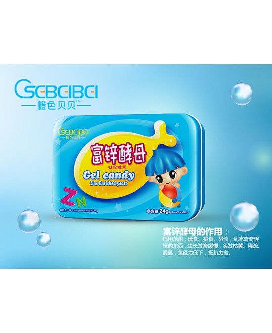 恭贺：安徽淮南赵小姐与橙色贝贝营养品品牌成功签约合作