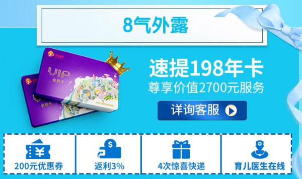 浪漫的七夕节给“小情人”准备什么惊喜好呢  御宝羊奶粉阿里88会员节•跃惠“88”滋养UP