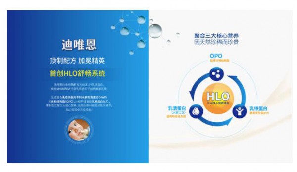 宝宝的奶粉时到底到底要如何选 高培乳业迪唯恩奶粉了解一下