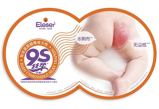 浓情七夕，为爱守护，爱乐爱打造小小“贵族”