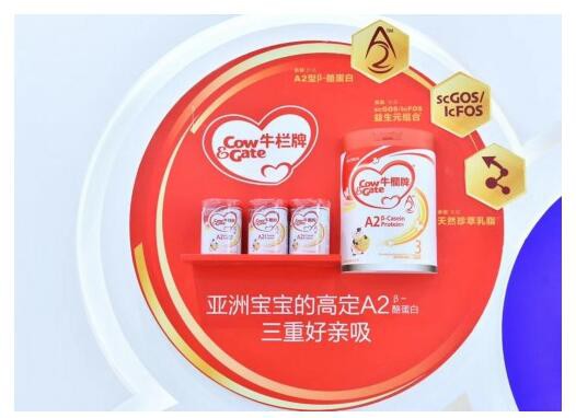 牛栏牌奶粉全新升级   红罐A2全面呵护宝宝成长