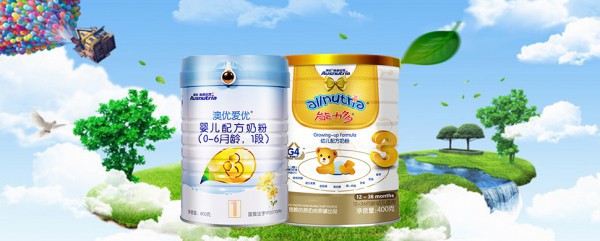 澳优能力多奶粉 荷兰原装进口 为宝宝睡眠保驾护航