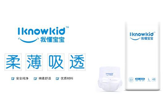 我懂宝宝，一个有温度的纸尿裤国民品牌