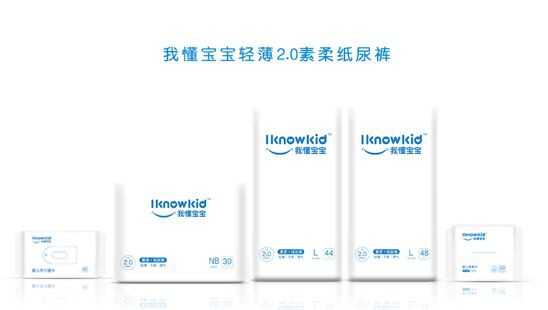 我懂宝宝，一个有温度的纸尿裤国民品牌