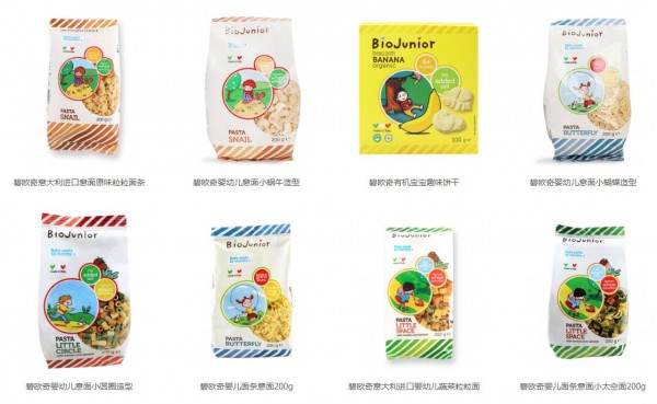 给宝宝更加丰富的营养   碧欧奇婴幼儿辅食更多妈妈的选择