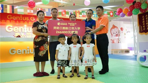 国健荣获年度企业社会责任奖 旗下高培奶粉深受消费者认可