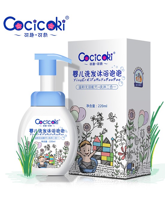 夏季肌肤清洁要做好  可趣可奇婴儿洗发沐浴泡泡温和洁净