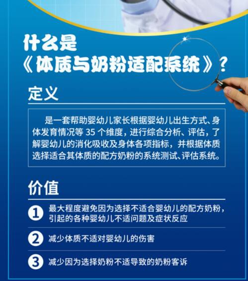 关爱中国宝贝体质，关爱中国宝贝体质，欧铂佳助力民族未来更健康！助力民族未来更健康！