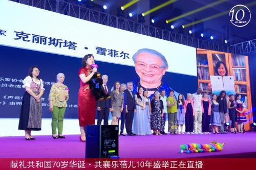 【回归起初的爱·共赴彩虹之约】北京乐蓓儿十年大庆，盛典开启！