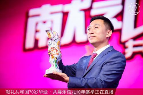 【回归起初的爱·共赴彩虹之约】北京乐蓓儿十年大庆，盛典开启！