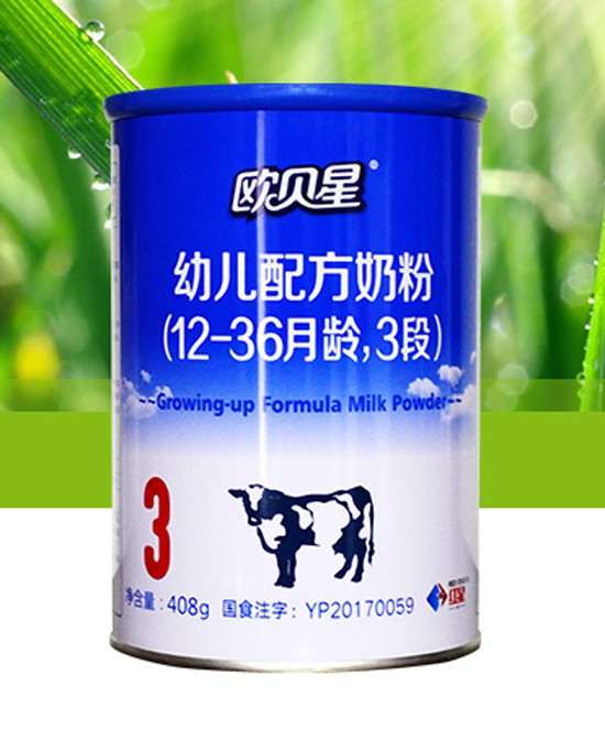 红星欧贝星有机奶粉 真有机好品质 助力宝宝茁壮成长
